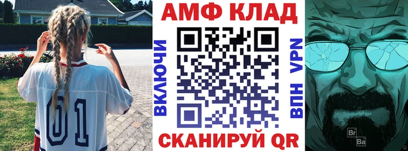 Amphetamine Premium  где продают   Хадыженск 