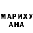 Марихуана семена Tanja Balakireva