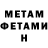 Метадон VHQ Damnedgunsmith