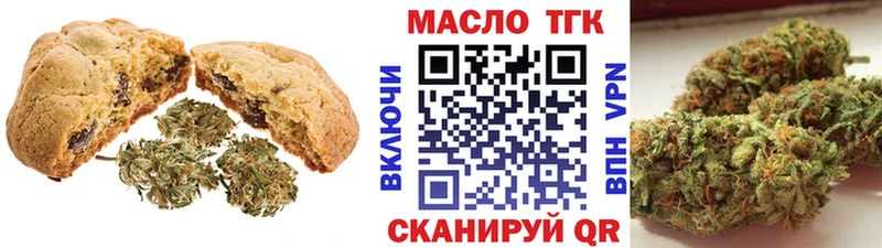 Canna-Cookies марихуана  как найти наркотики  Хадыженск 