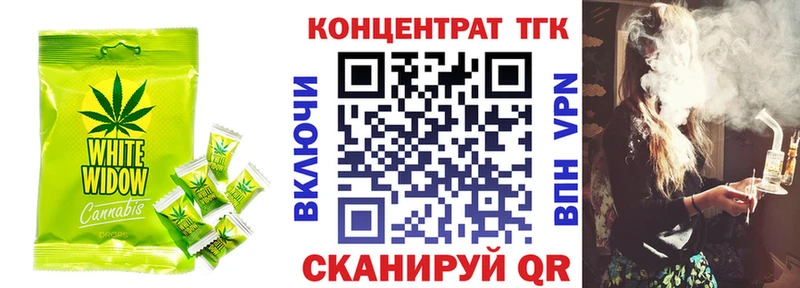 Еда ТГК марихуана Хадыженск