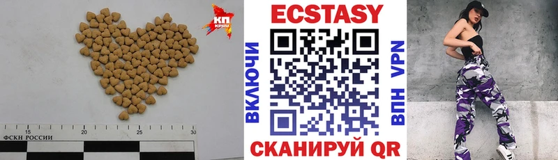 Ecstasy Дубай  Хадыженск 
