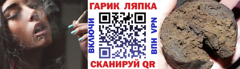 мега маркетплейс  наркотики  Хадыженск  ГАШИШ гашик 