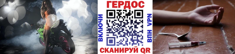 omg как войти  Хадыженск  ГЕРОИН хмурый 