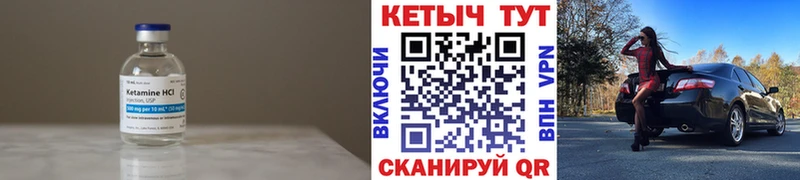 КЕТАМИН ketamine  купить наркотики сайты  Хадыженск 