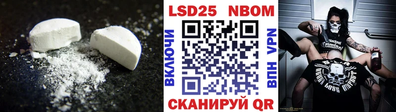 LSD-25 экстази ecstasy  закладки  Хадыженск 