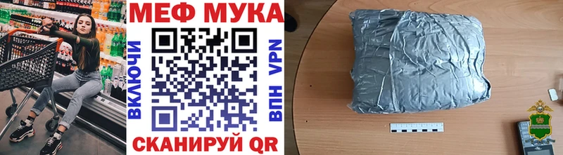 Меф mephedrone  Хадыженск 