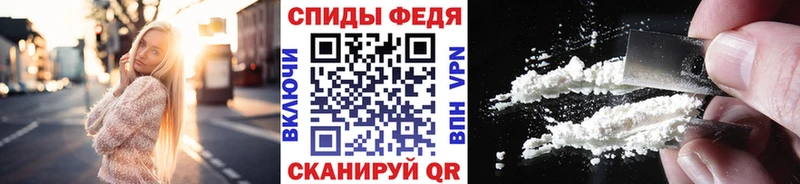 МЕТАМФЕТАМИН Декстрометамфетамин 99.9% Хадыженск