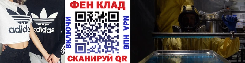 где купить наркоту  Хадыженск  blacksprut ссылки  Первитин витя 