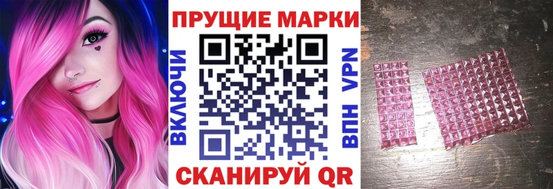 Наркотические марки 1,5мг  где купить наркотик  KRAKEN зеркало  Хадыженск 