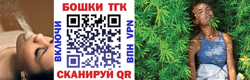 Каннабис конопля купить Хадыженск